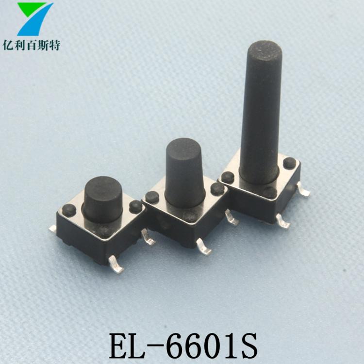 [s]EL-6601S组合.jpg