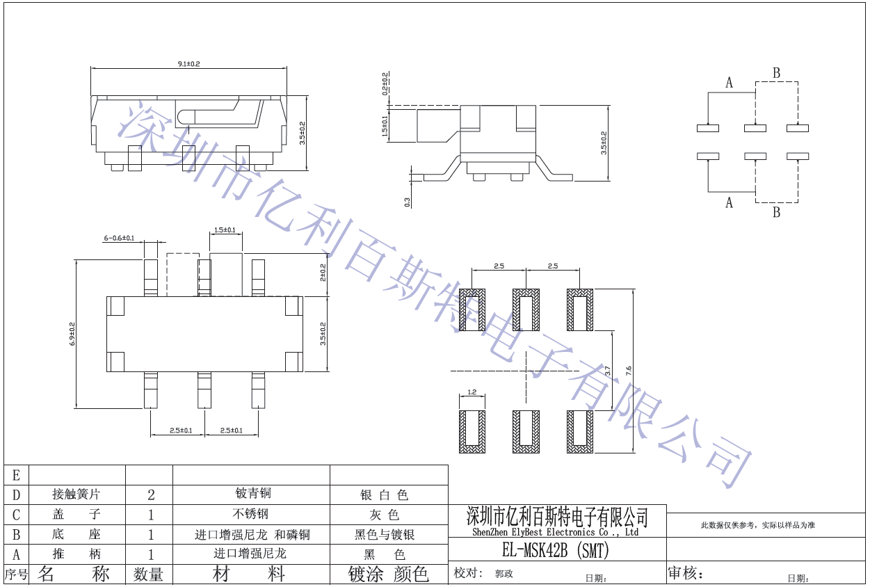 MSK42B双排.png