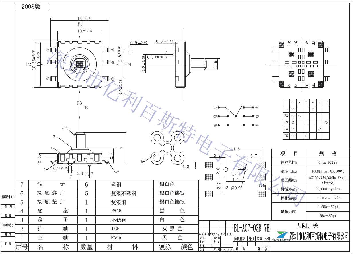 EL-A07-03B H7.jpg