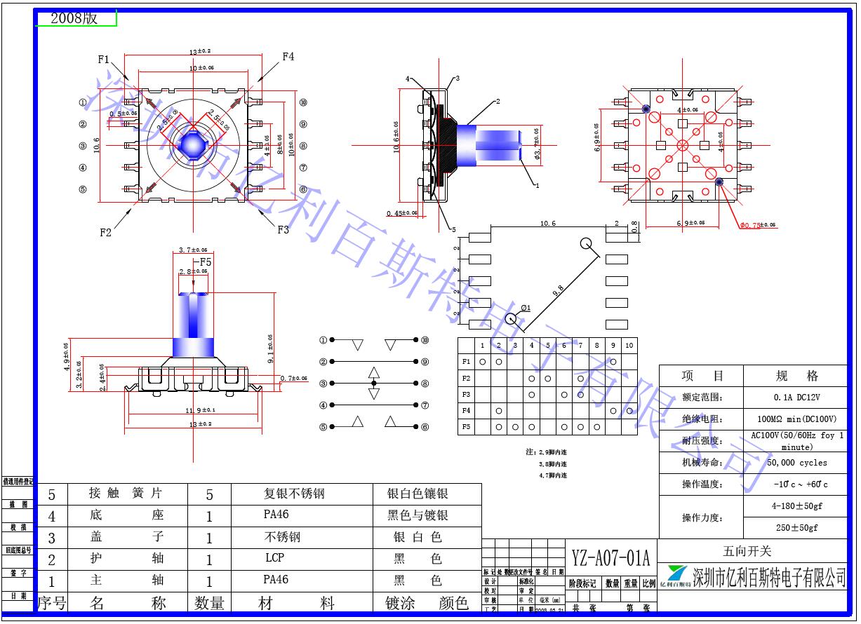 EL-A07-01A.jpg