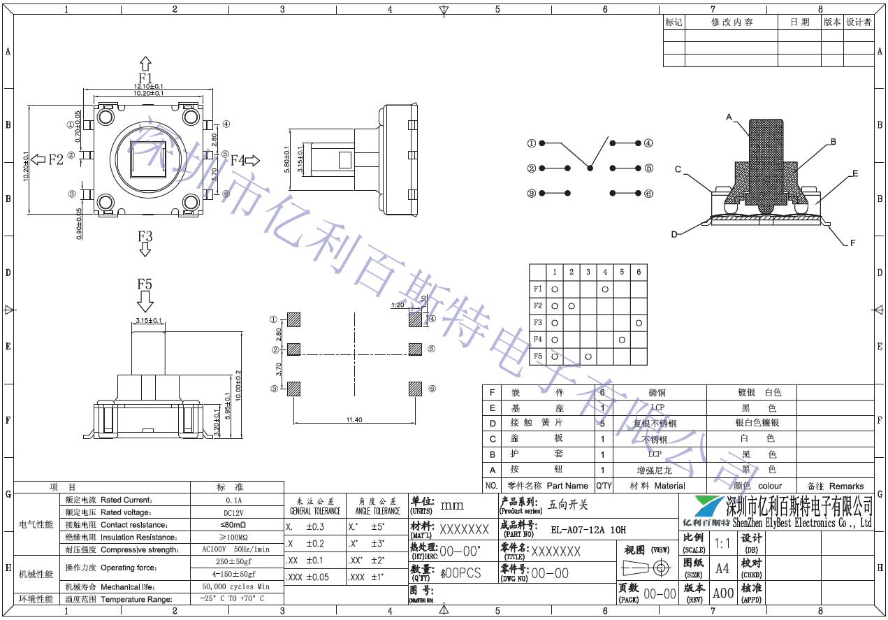 EL-A07-12A.jpg