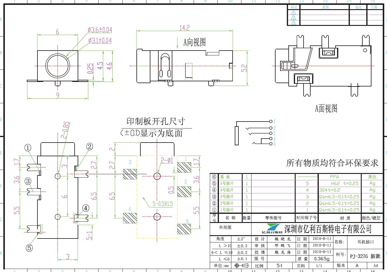 327G新款.jpg