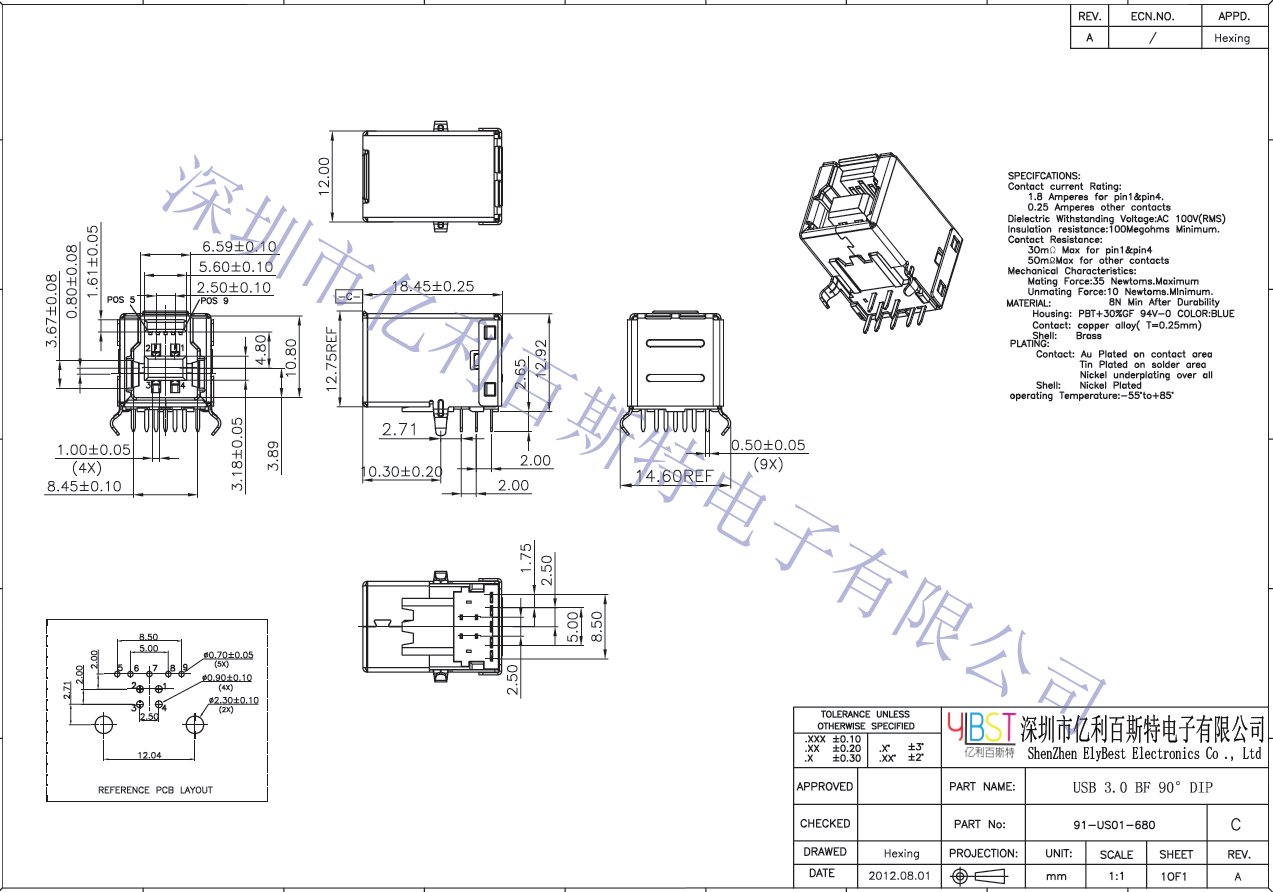 AB3.0USB90度.png