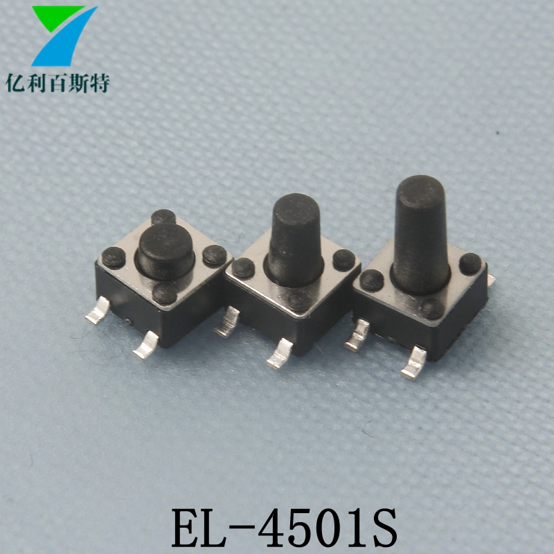 EL-4501S组合.jpg