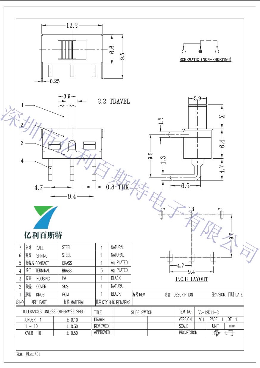 SS-12D11-G.jpg