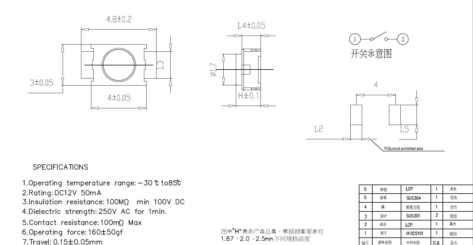 3401H通用.jpg