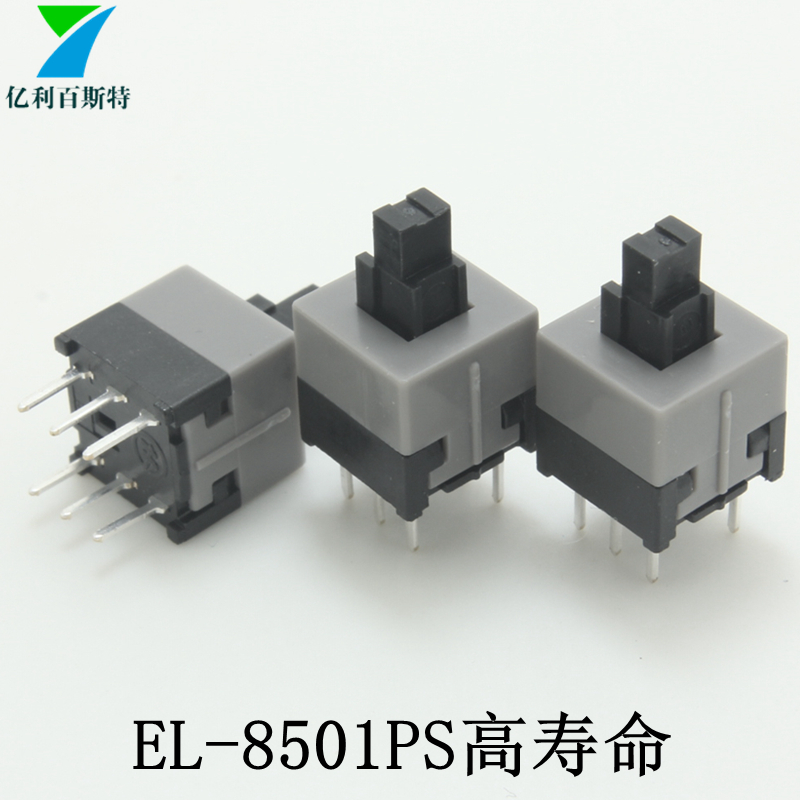 EL-8501PS高寿命-1.jpg
