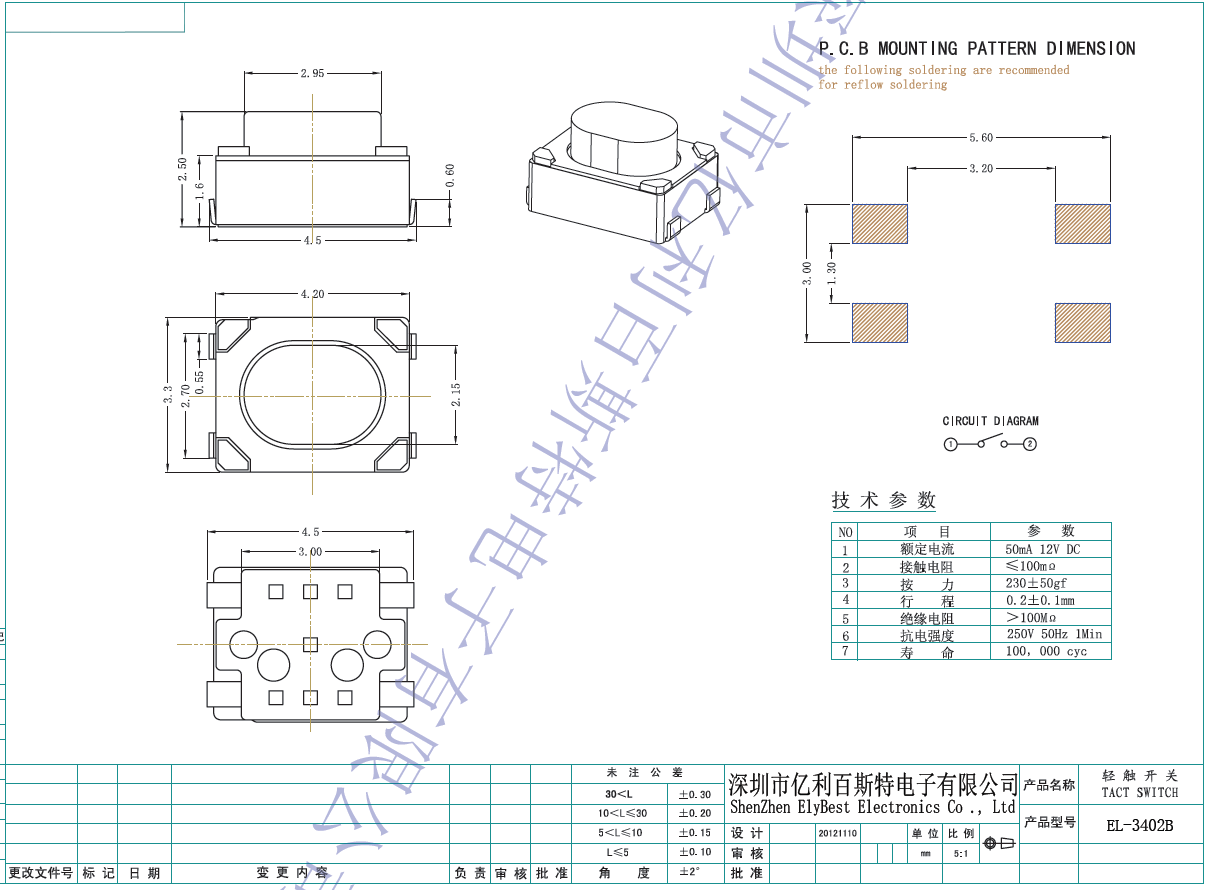 3402B U脚.png