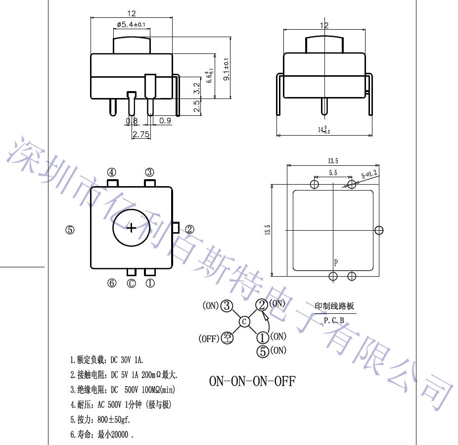 1212-315F三开一关.jpg