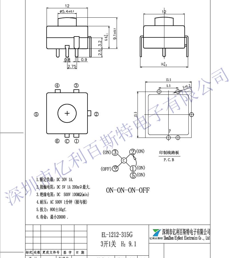 1212-315G高基座三开一关.jpg