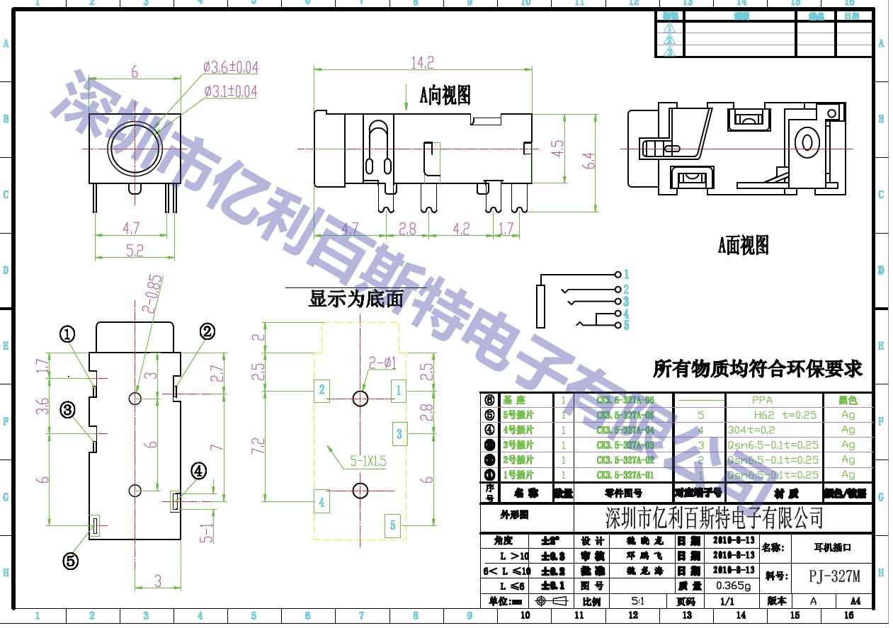 327M四级.jpg