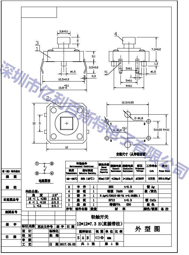 EL-1212F-E.jpg