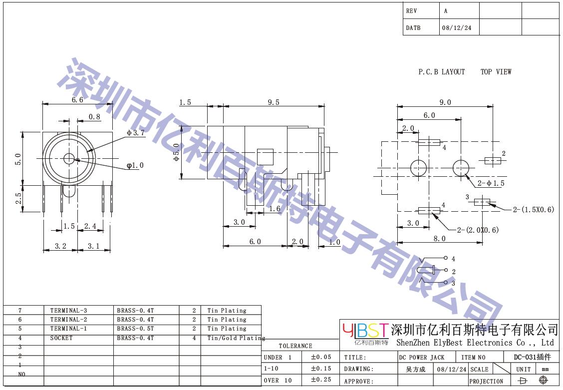 DC-031水印.pdf