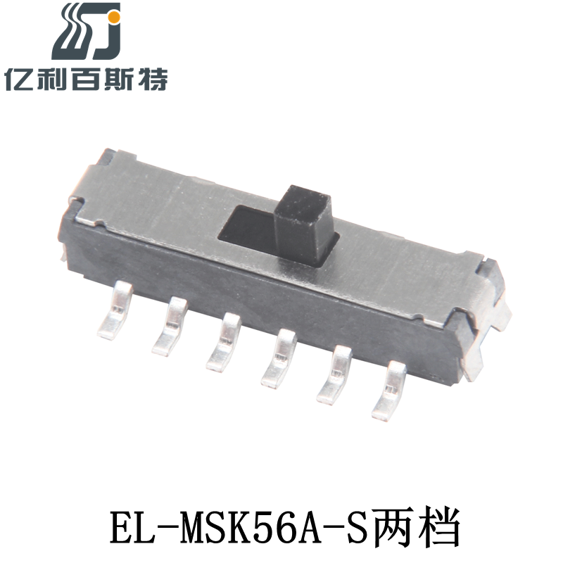 EL-MSK56A-S两档 (2).png