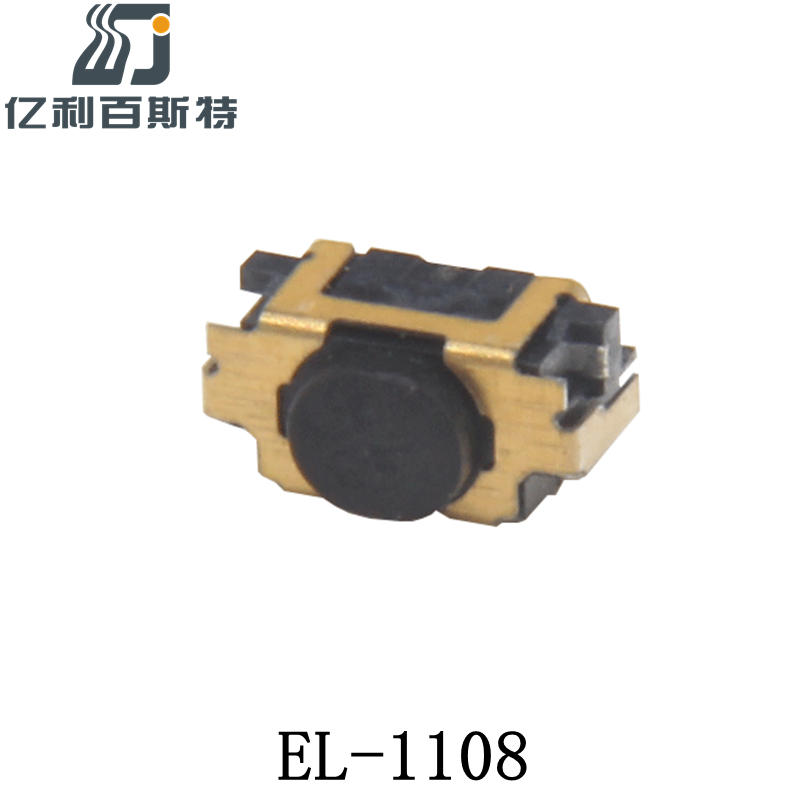 EL-1108 (1).png
