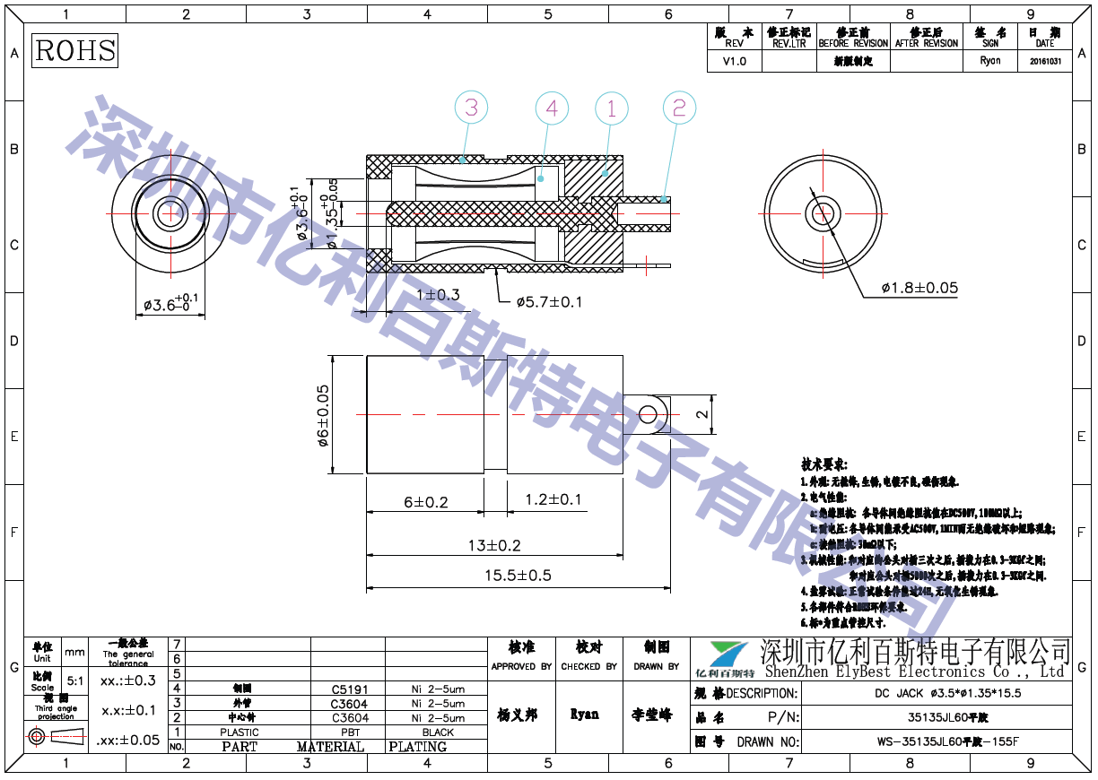 35135J60带片.png