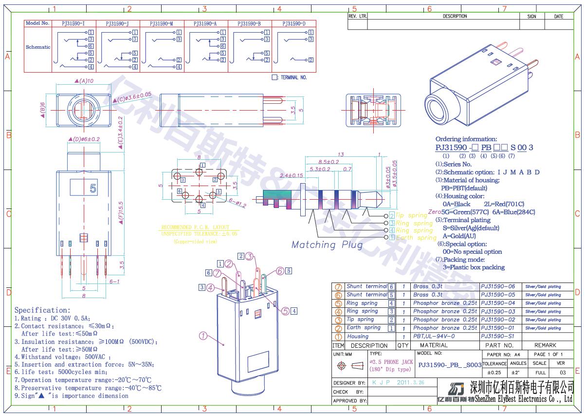 PJ-31590.jpg