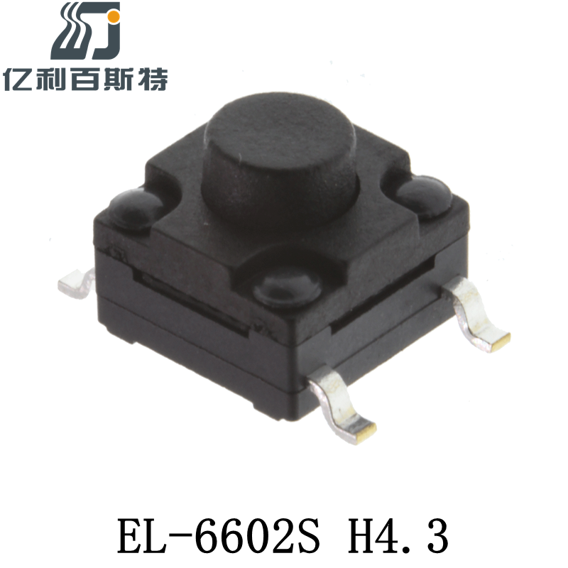 EL-6602S H4.3 (1).png