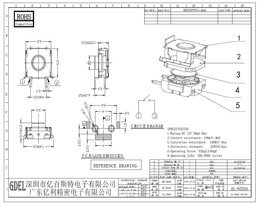 6202H.png